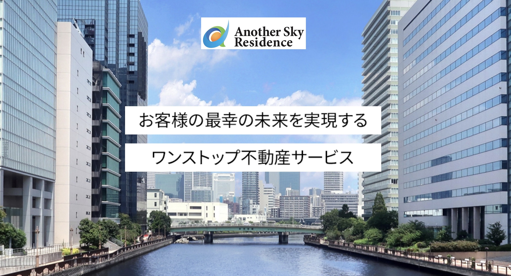 貸付先に関して