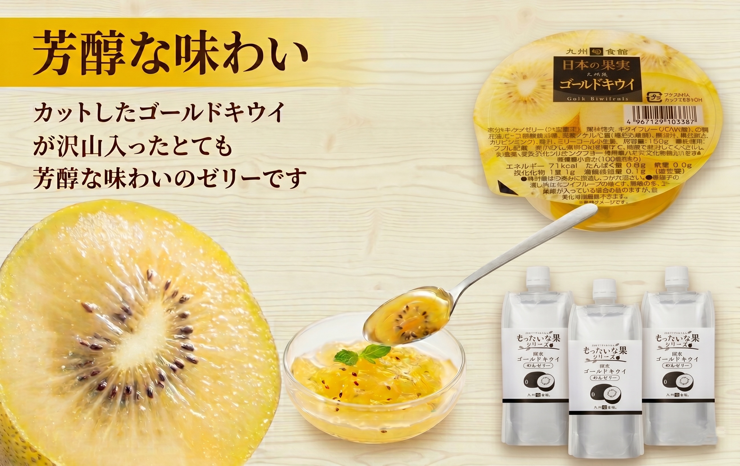 特別優待について