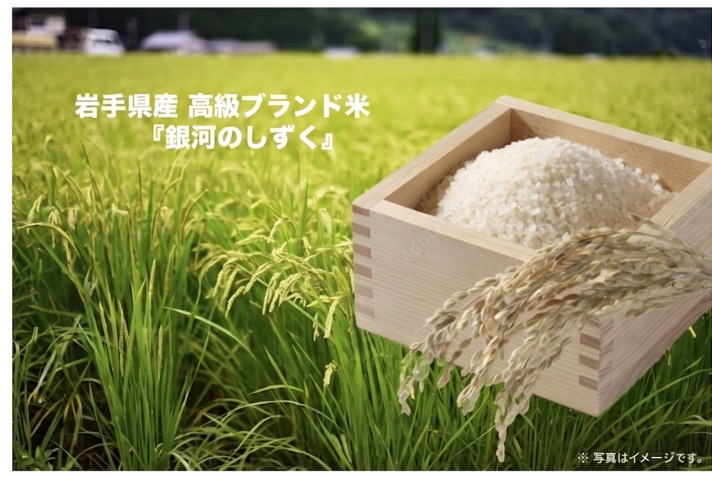 特別優待について