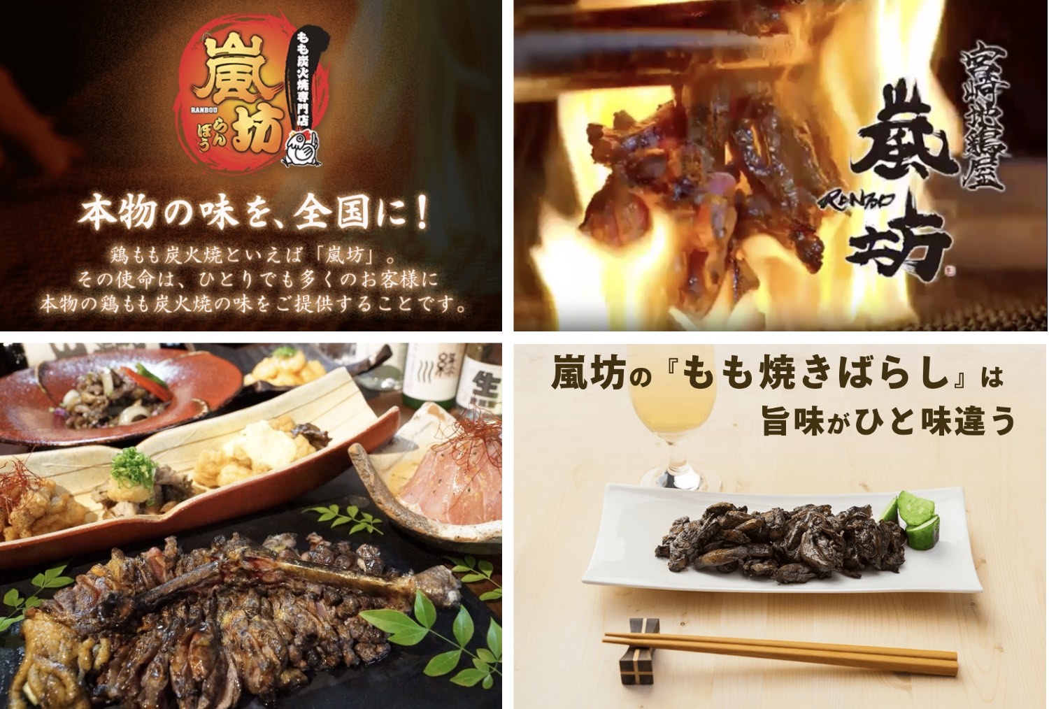 特別優待について