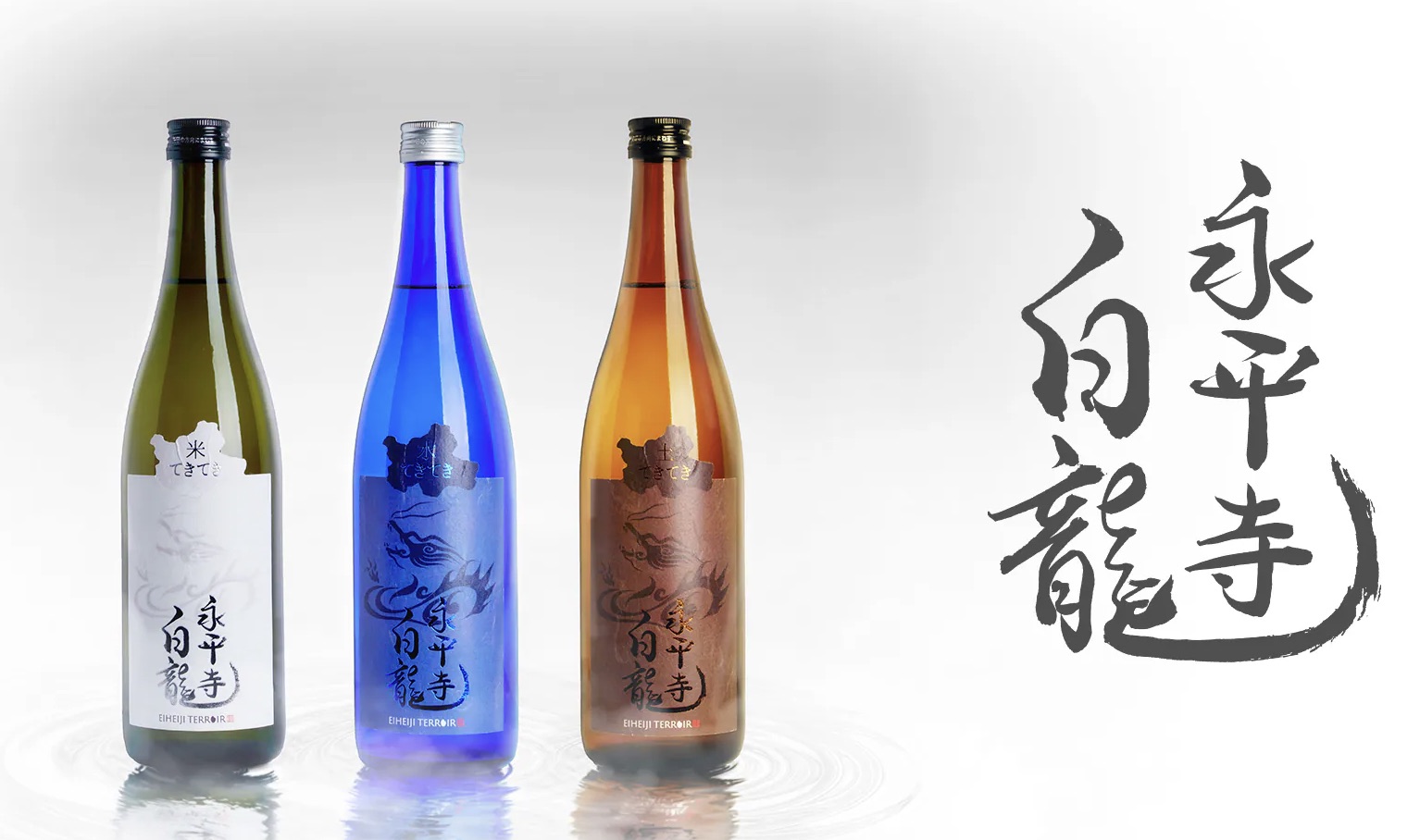 特別優待