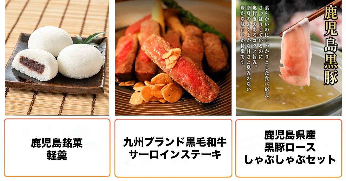 特別優待について