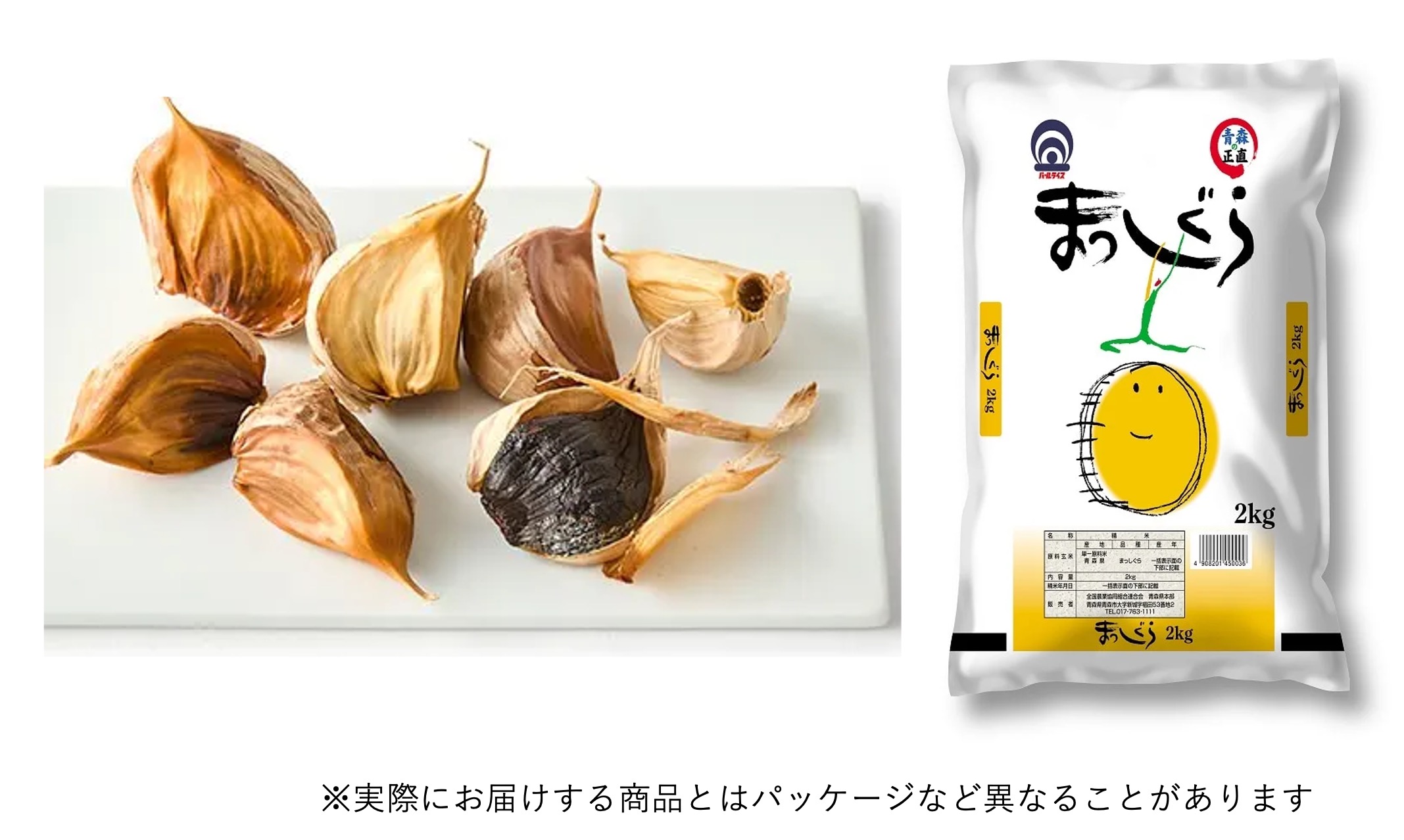 特別優待について